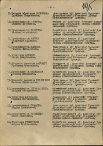 158- Нестеренко Николай Васильевич нашрадной документ.jpg