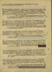 135- Лапыгин Яков Васильевич Наградной документ.jpg