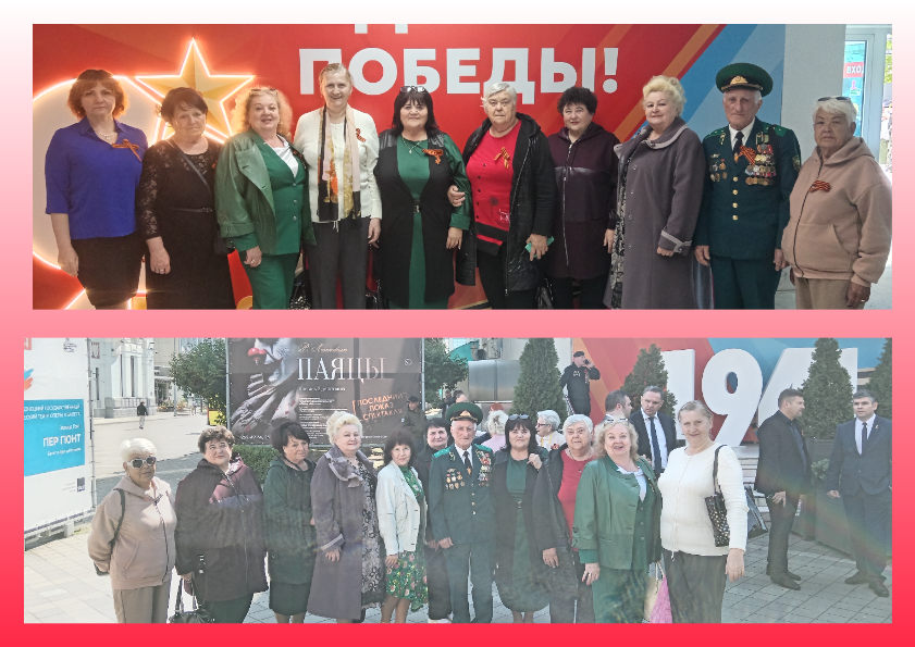 collage (1).png
