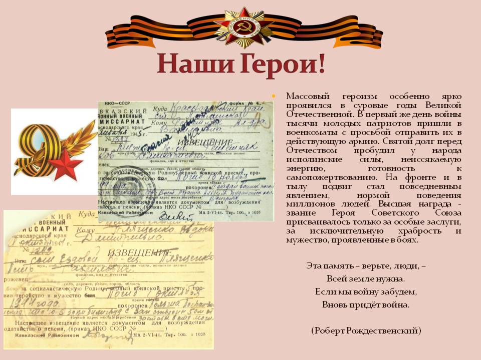 Слайд3.JPG