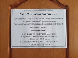 20220725_143816.jpg