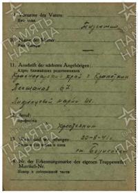 Лифенцов4.jpg