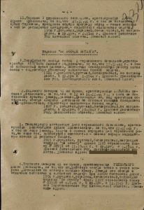 алтунин 1.jpg
