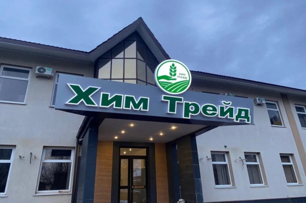 усть-лабинск 3.jpeg