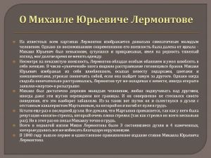 Слайд3.jpg