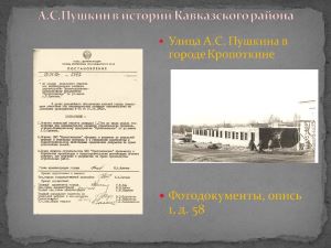 Слайд7.jpg