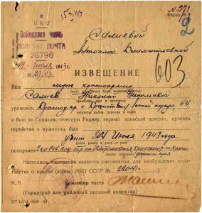 салиев2.jpg