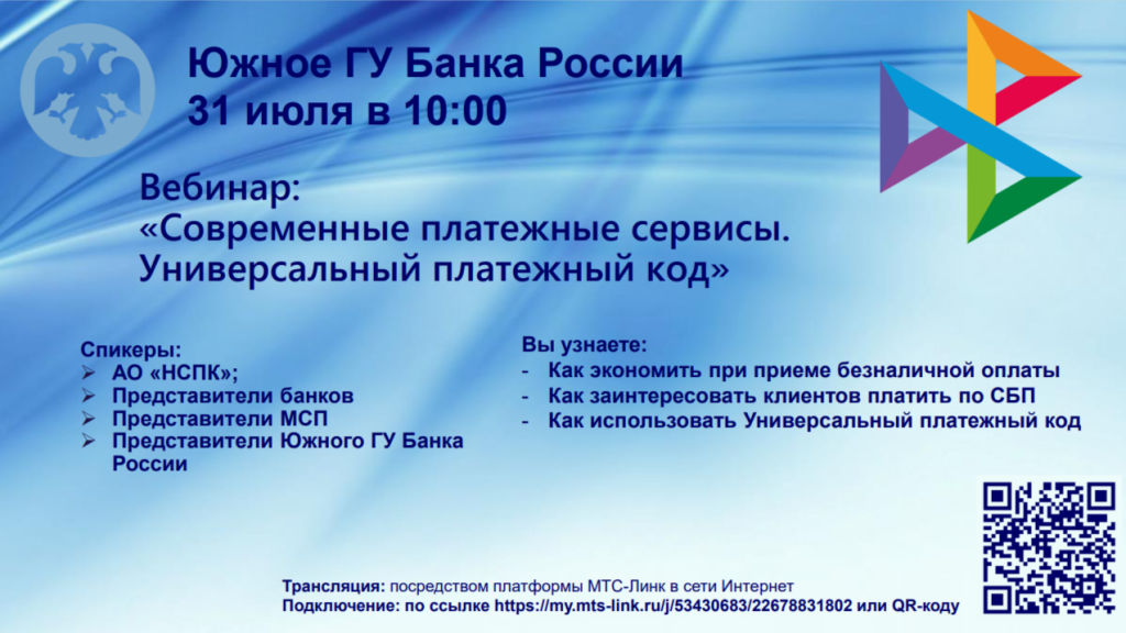 2026-07-29_11-15-26.png