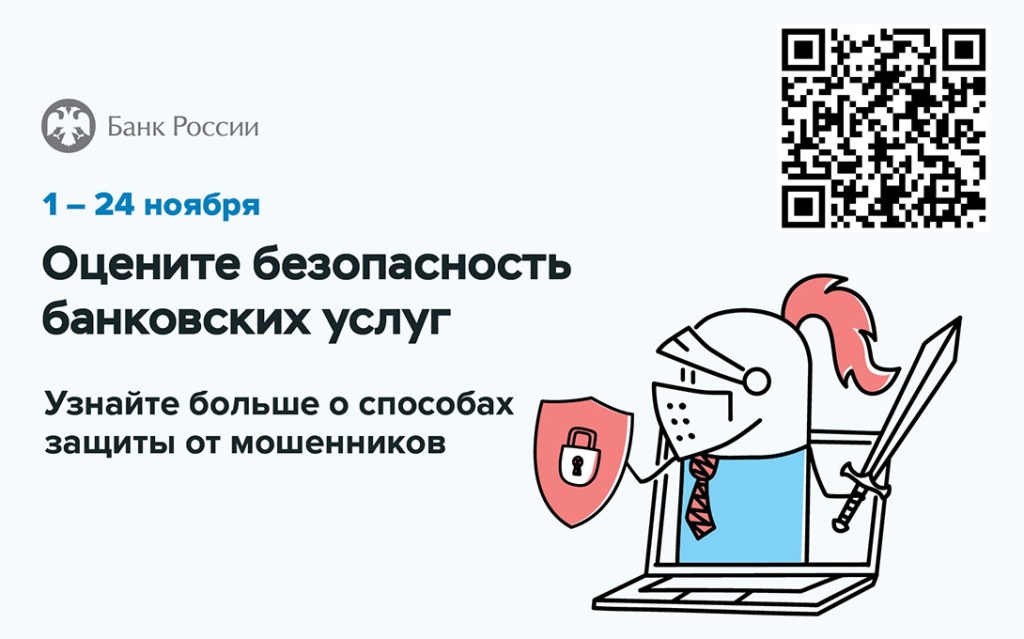 banner_gorizont_variant_1_qr_1.jpg