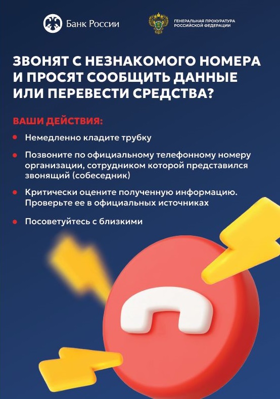 photo_2025-12-05_08-18-44 — копия.jpg