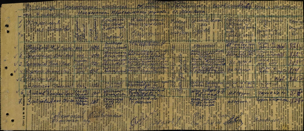 Кузавлей Ник Семенович.jpg