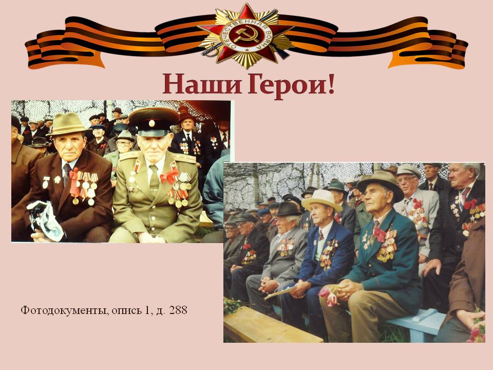 Слайд5.JPG