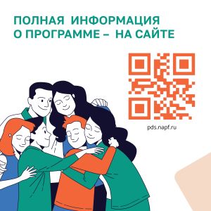 Карточки для соц сетей по долгосроч_сбережениям_Минфин_page-0007.jpg