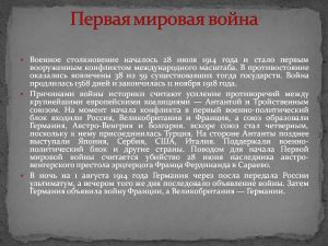 Слайд2.jpg