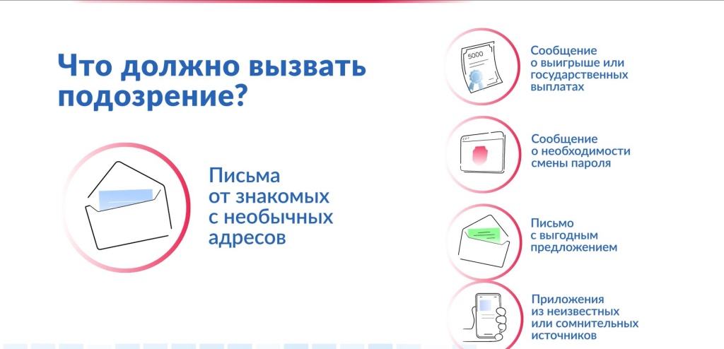 2Скриншот 26-02-2025 113725.jpg