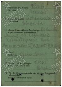 Молоков Николай Васильевич.4.jpg