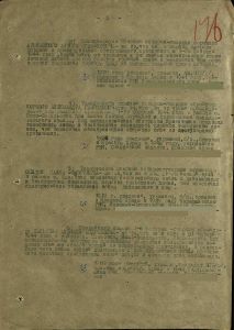85- Дубянский Анатолий Михайлович фото наградной документ.jpg