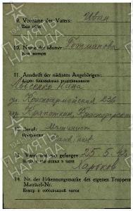 Лысенко2.jpg