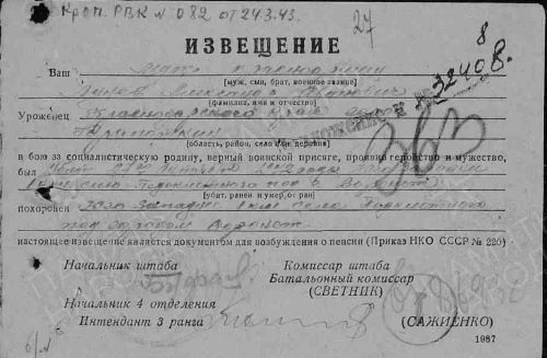 Лунев Александр Иванович.jpg