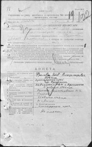 фролов 1.jpg