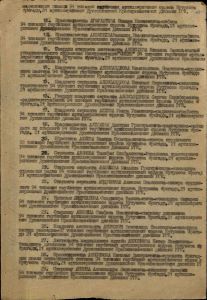 6- Алтухов Дмитрий Григорьевич2.jpg