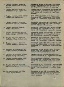 ворновский пв3.jpg