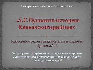 Слайд1.jpg