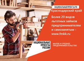 МСП.jpg
