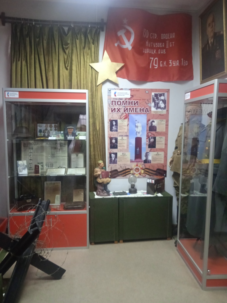 Экспозиция Помни их имена по гранту.jpg