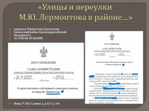 Слайд5.jpg