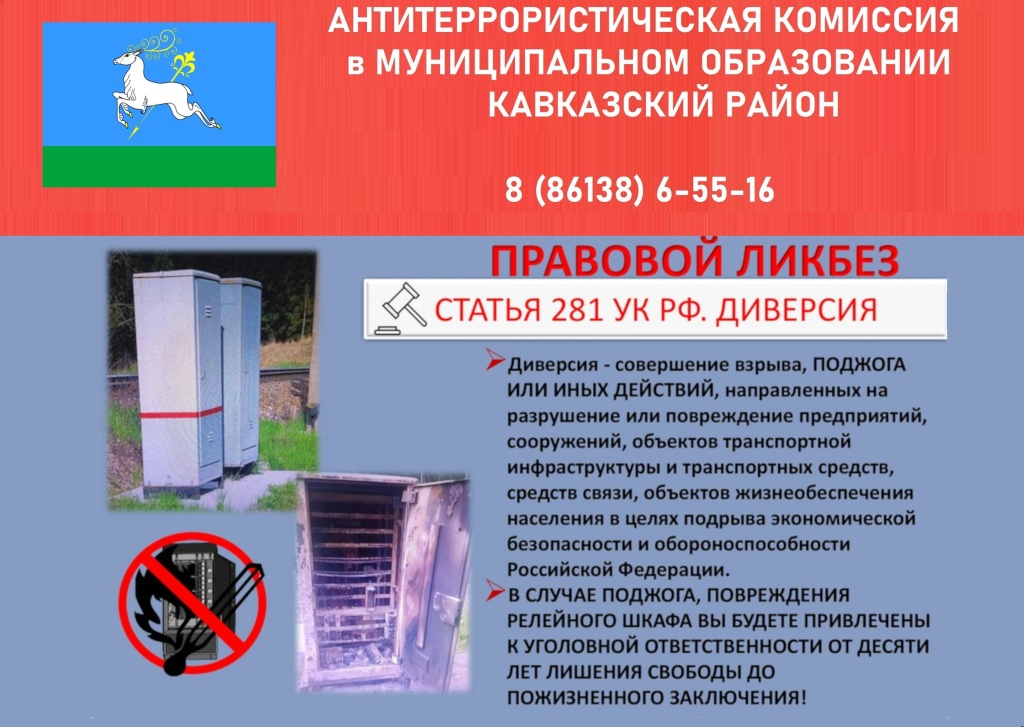 РШ ЖДТ.jpg