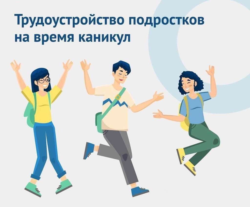 2 пост.jpg