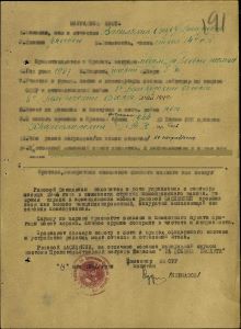 василякин и.jpg