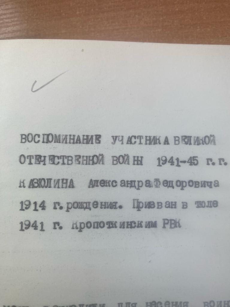 воспоминания1.jpg