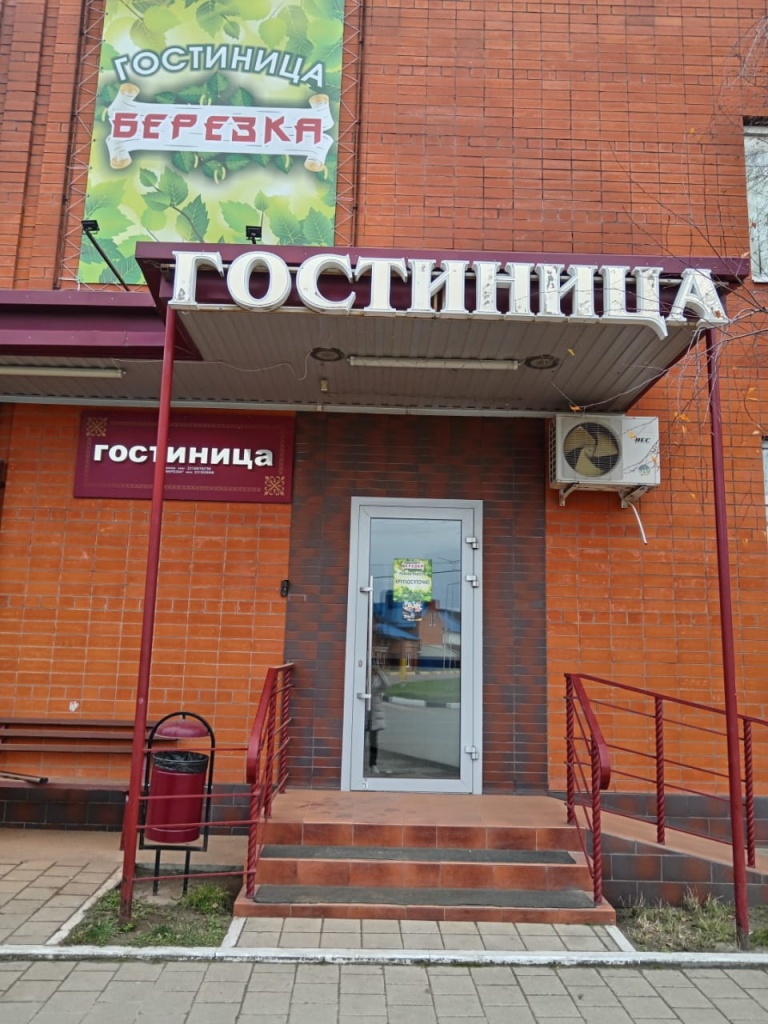 фото здания.jpg