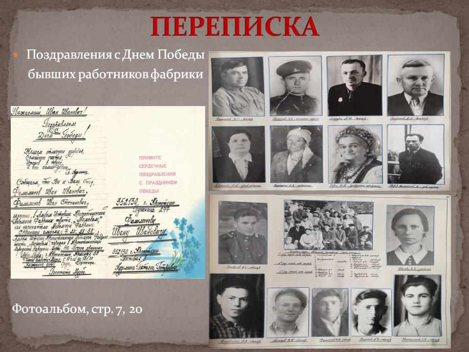 Слайд101124.JPG