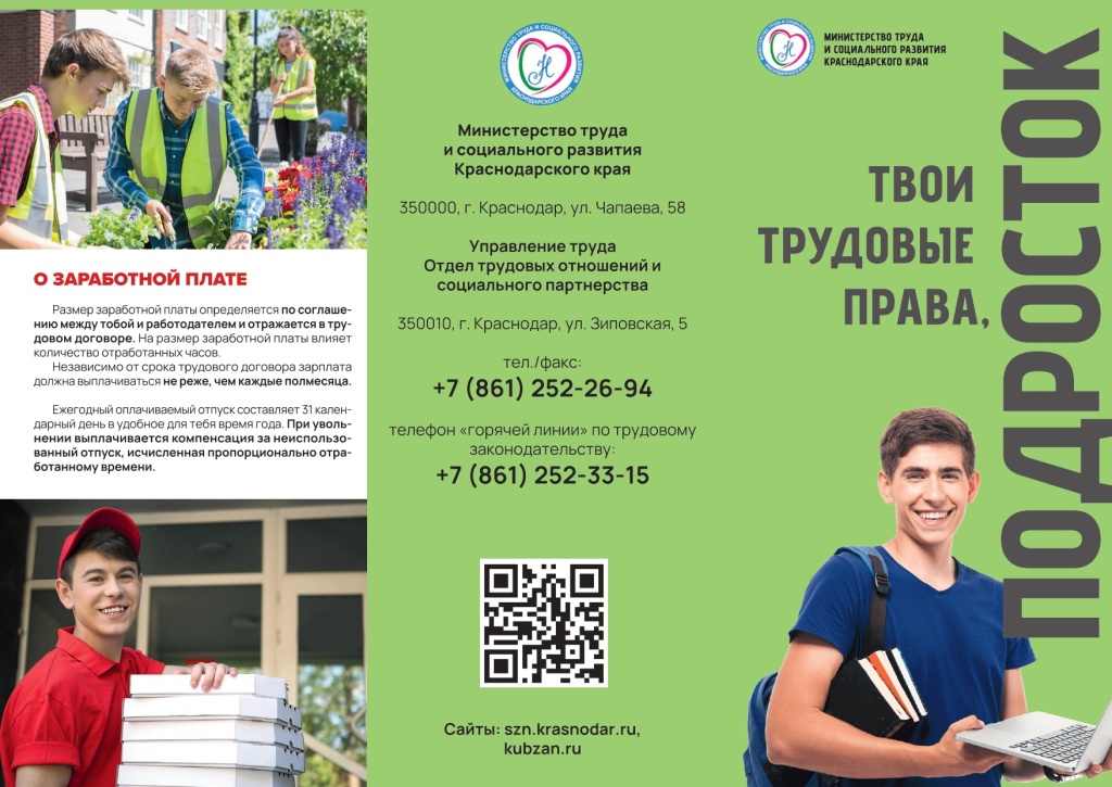 preview-74-1_page-0001.jpg