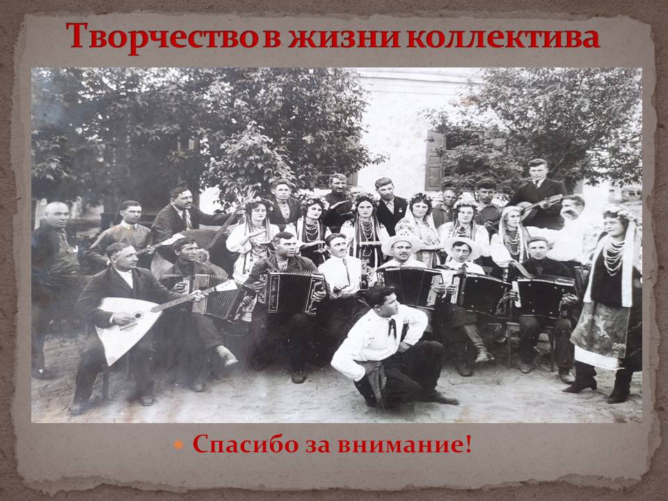 Слайд221124.JPG