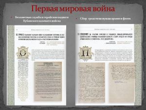 Слайд11.jpg