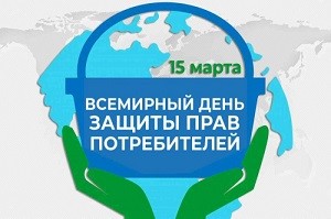 правпотреб11032025.jpg