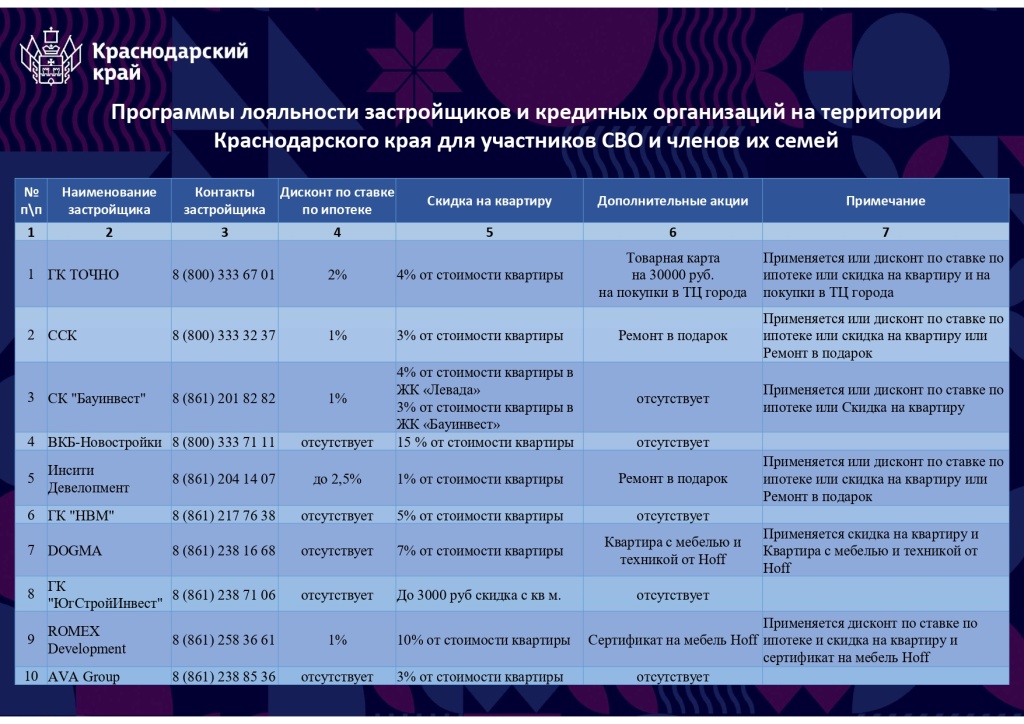 36_page-0001.jpg