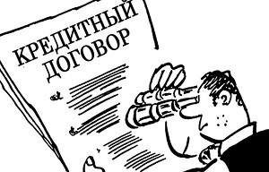 кред.jpg