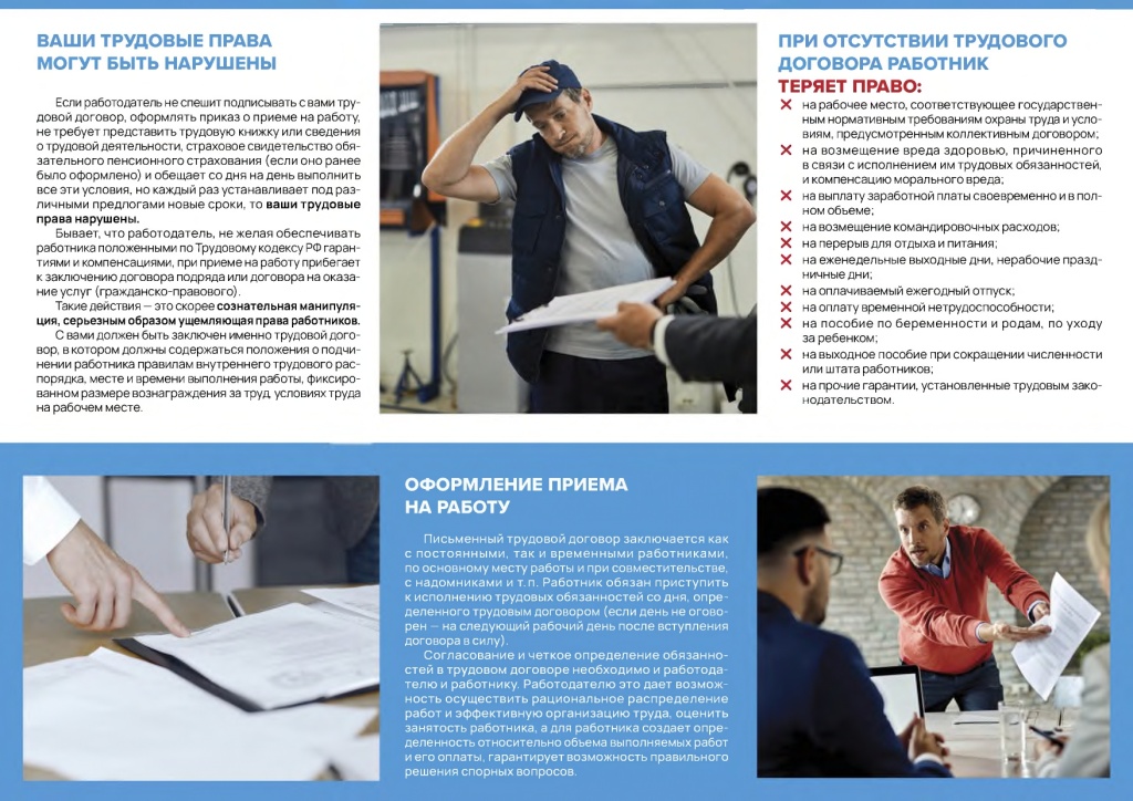 preview-72-1_page-0002.jpg