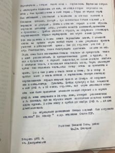 беседин ид воспоминания,4.jpg