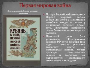 Слайд3.jpg