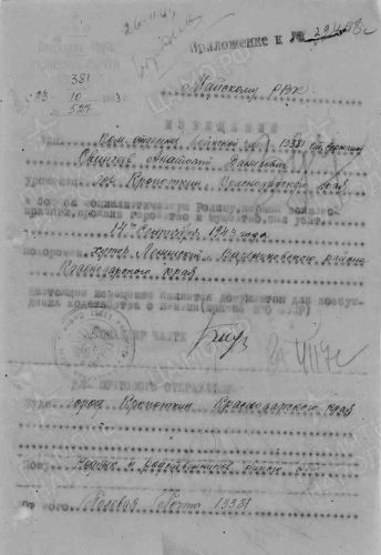 Свингеев Анатолий Данилович_1.jpg