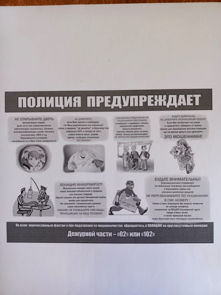 IMG-20240709-WA0001.jpg