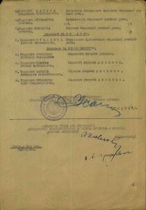 50- Волошенко Григорий Маркович Наградной документ.jpg