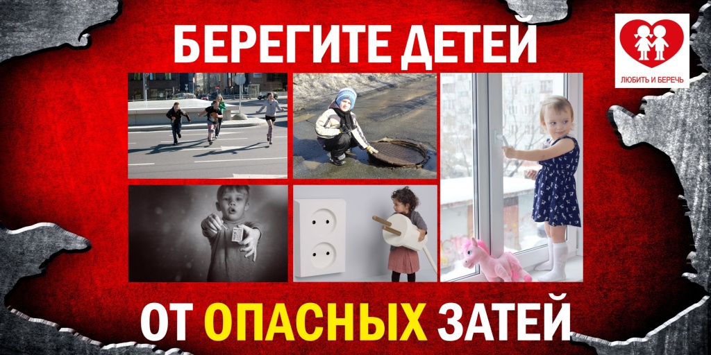 Листовка 5.jpg