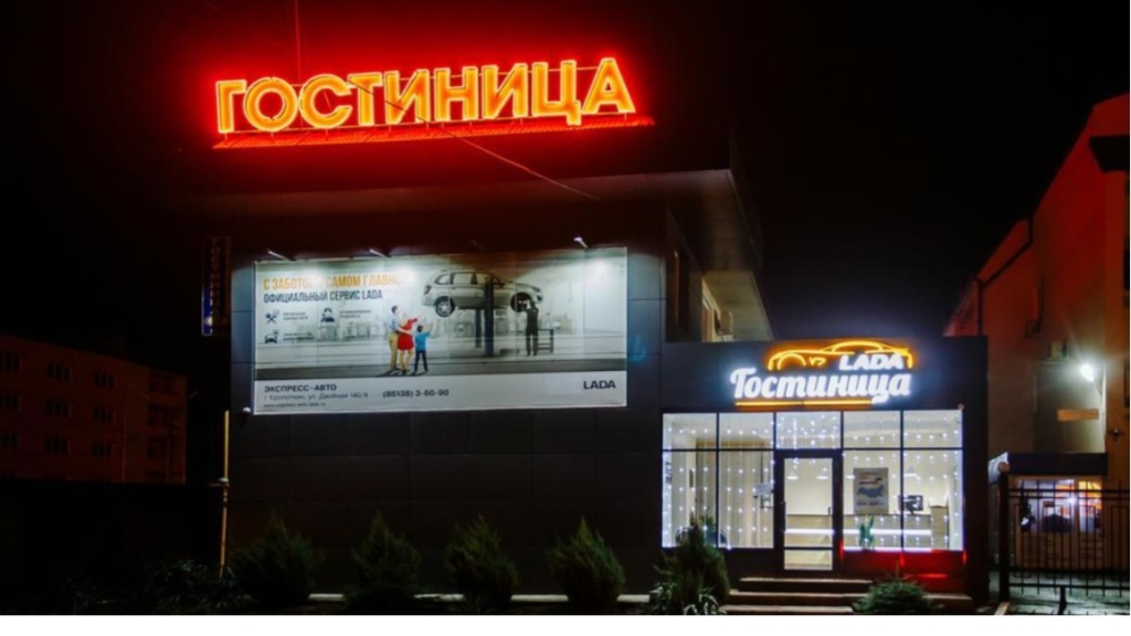 фото здания - 2.jpg